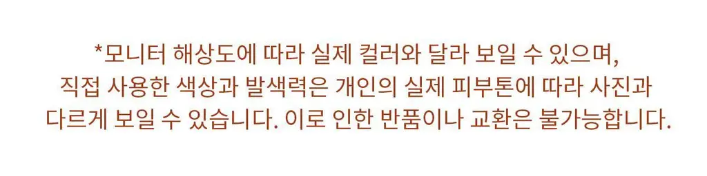 [NEW컬러] 뮤드 숄 모먼트 아이섀도우 팔레트 8종 중 택1 상세페이지 349